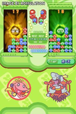Puyo Puyo Fever Two! for NDS screenshot