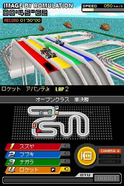 Mini Yonku DS for NDS screenshot